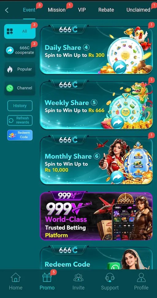 666C Game Promotions Image 